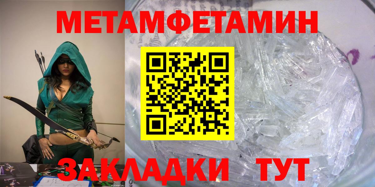 АМФ Розовый Рыбинск