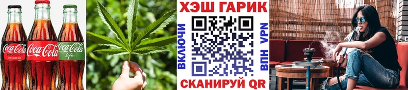 Canna-Cookies марихуана  Рыбинск 