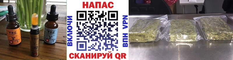 Cannafood марихуана Рыбинск
