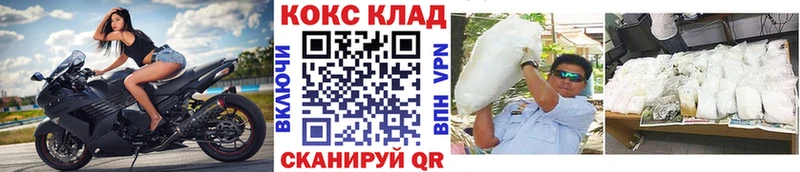 COCAIN Перу  Рыбинск 