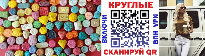 купить наркотики сайты  Рыбинск  Ecstasy ешки 