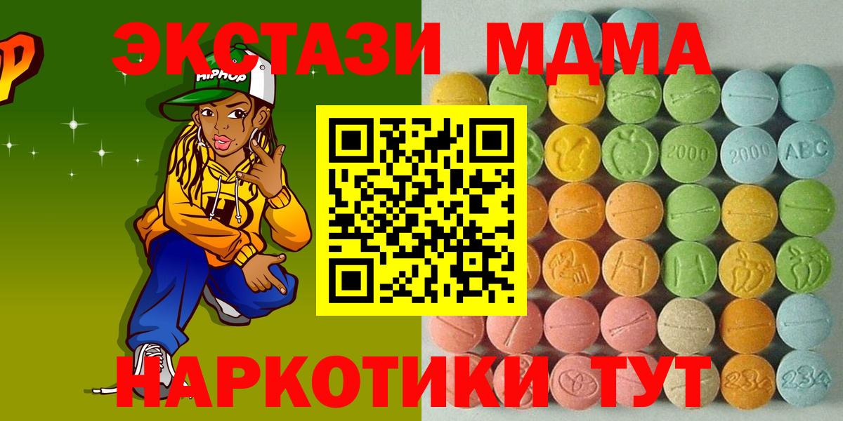 Экстази VHQ Рыбинск