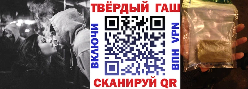 Гашиш убойный Рыбинск