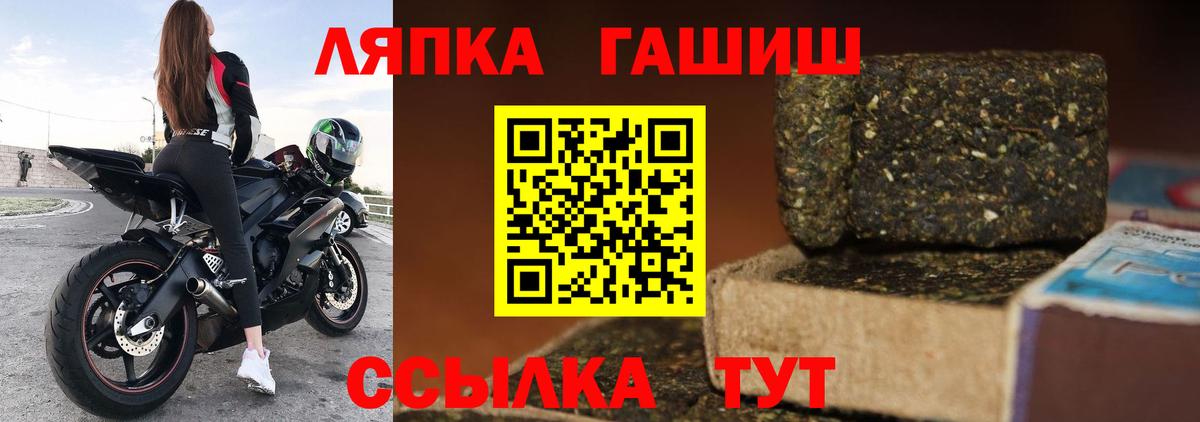 ГАШ Изолятор Рыбинск
