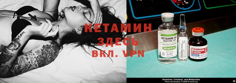 КЕТАМИН ketamine  где купить наркоту  Рыбинск 