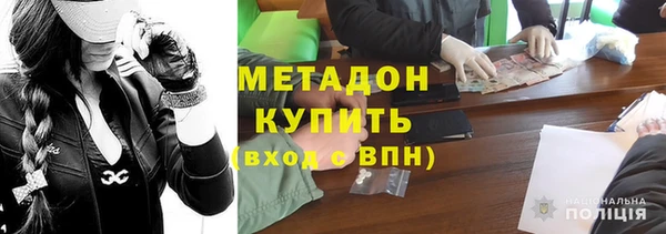 MDMA Краснослободск