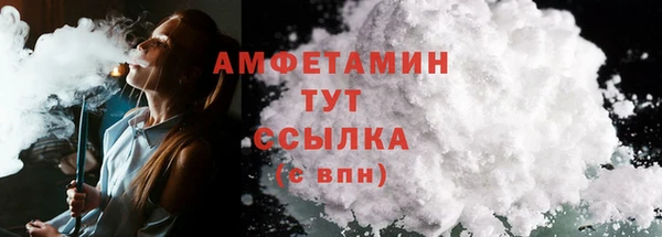 MDMA Premium VHQ Костерёво