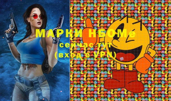 MDMA Краснослободск