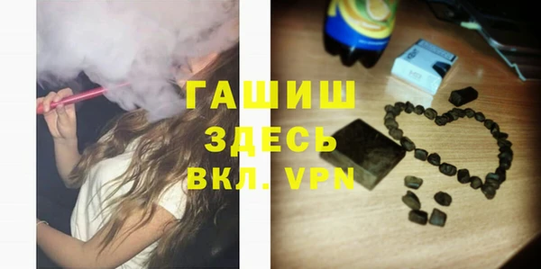 мяу мяу кристалл Нижний Тагил