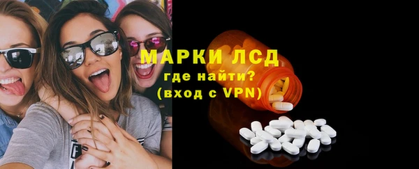молекула духа Красноперекопск