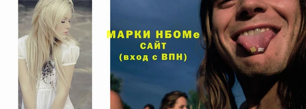 MDMA Premium VHQ Костерёво