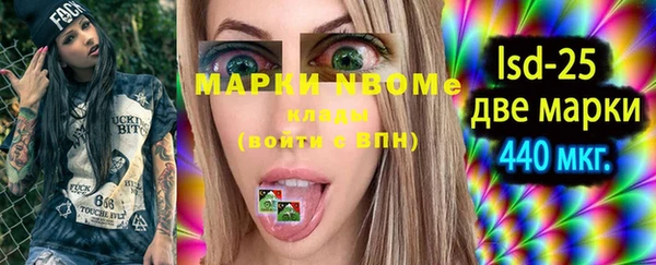 MDMA Premium VHQ Костерёво