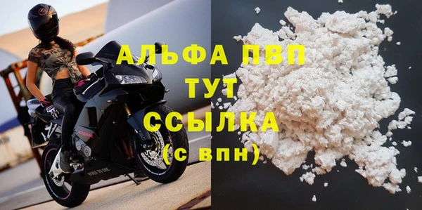 MDMA Краснослободск