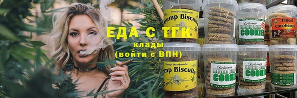 spice Бугульма