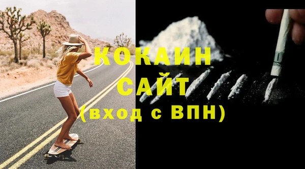MDMA Premium VHQ Костерёво