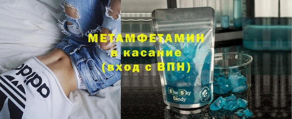 молекула духа Красноперекопск