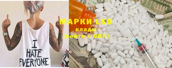 MDMA Premium VHQ Костерёво