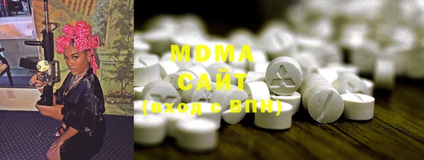 MDMA Краснослободск