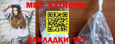 кристаллы Гай