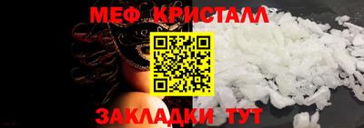 амфетамин Гагарин