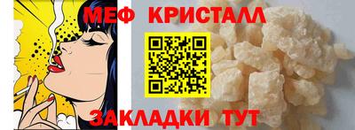 кристаллы Гай