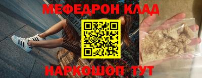 амфетамин Гагарин