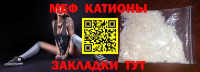 кристаллы Гай