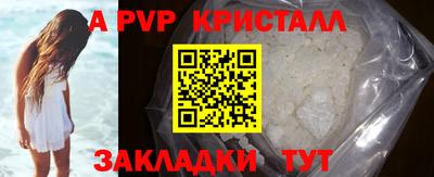 амфетамин Гагарин