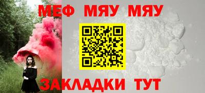 кристаллы Гай