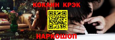 кристаллы Гай