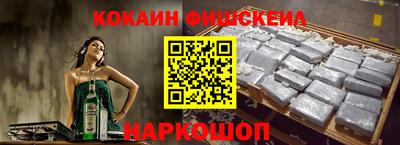 кристаллы Гай