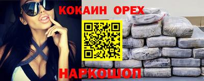 кристаллы Гай