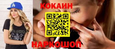 амфетамин Гагарин