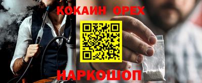 амфетамин Гагарин