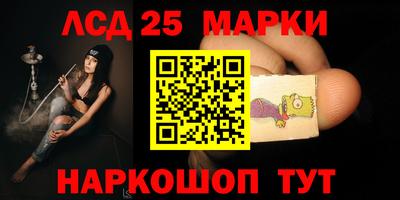 кристаллы Гай