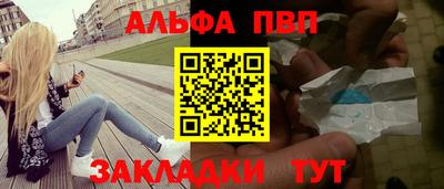 кристаллы Гай