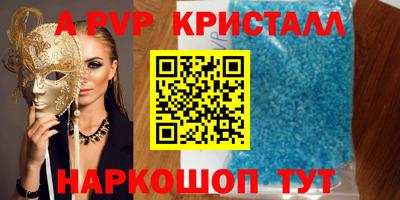 амфетамин Гагарин
