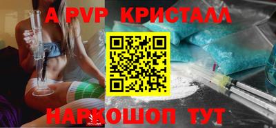 кристаллы Гай