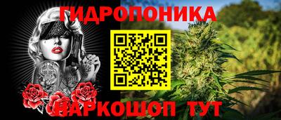 кристаллы Гай