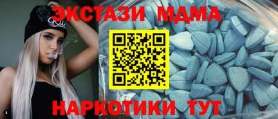 амфетамин Гагарин