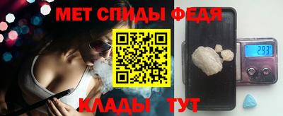 амфетамин Гагарин