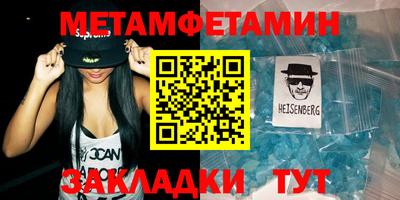 кристаллы Гай