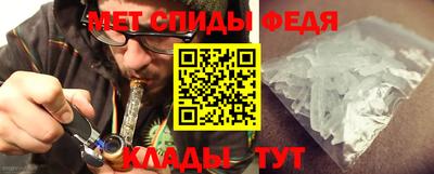 амфетамин Гагарин
