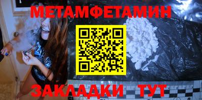 кристаллы Гай