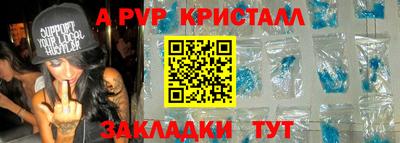 кристаллы Гай
