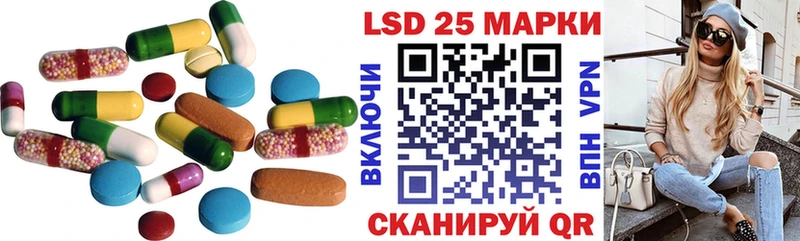 Лсд 25 экстази ecstasy  как найти закладки  MEGA ссылки  Рыбинск 