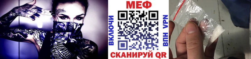 где найти   Рыбинск  МЯУ-МЯУ mephedrone 