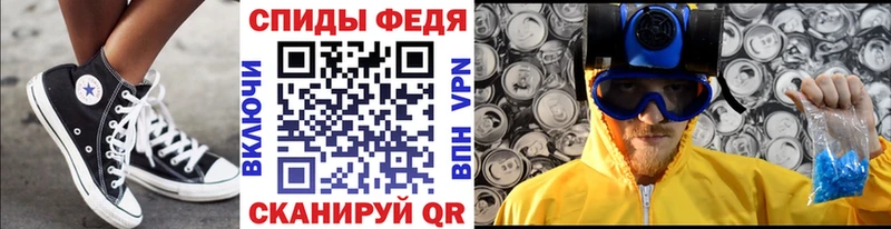 Первитин мет  Рыбинск 