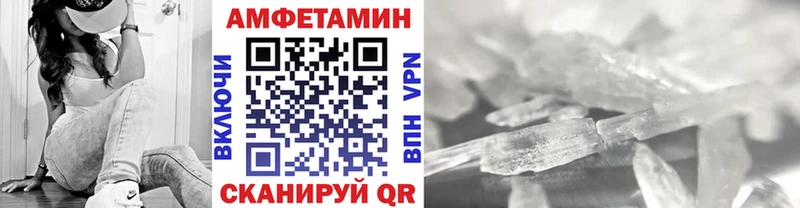 Первитин Декстрометамфетамин 99.9% Рыбинск
