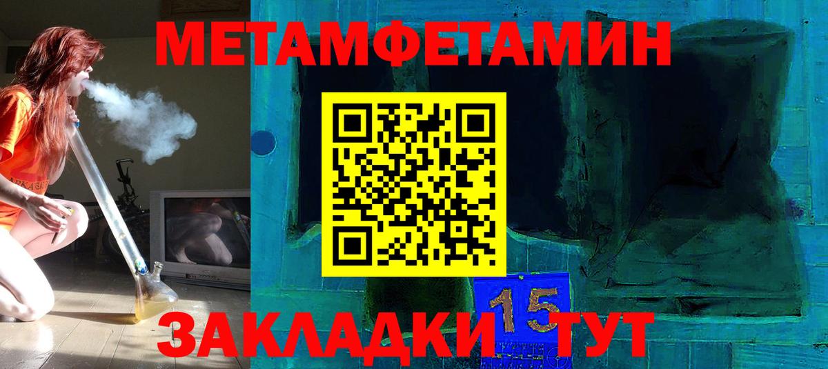 КОКАИН  Вход с VPN  Мефедрон   Рыбинск  ГАШ  ГАШИШ  Бошки Шишки  Экстази 